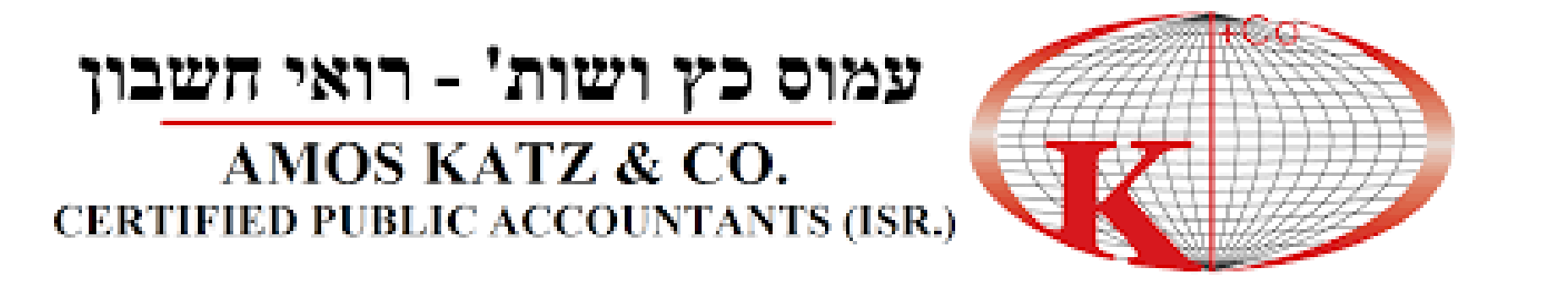 עמוס כץ ושות׳ - רואי חשבון